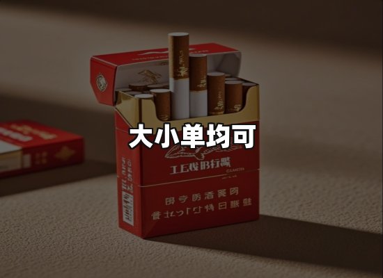 专业优势